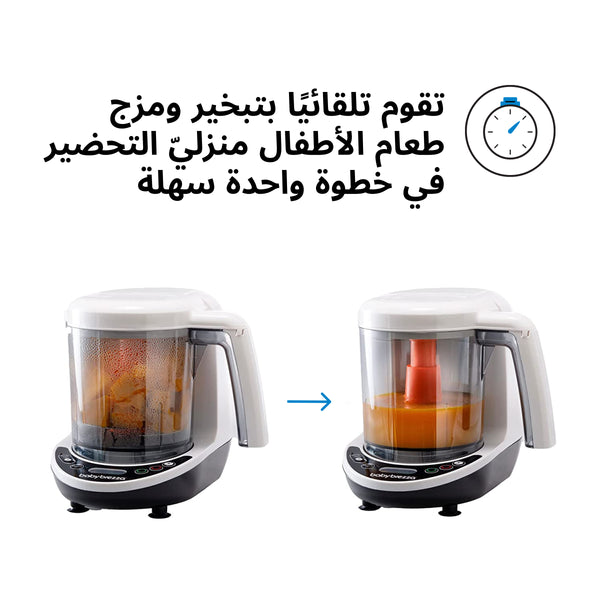 One Step™ Baby Food Maker Deluxe: Steamer & Blender for