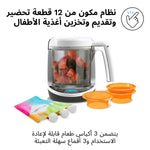 AR - product thumbnail