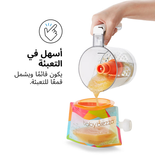 AR - product thumbnail