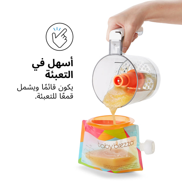 AR - product thumbnail