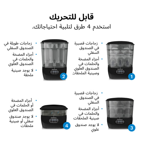 AR - product thumbnail