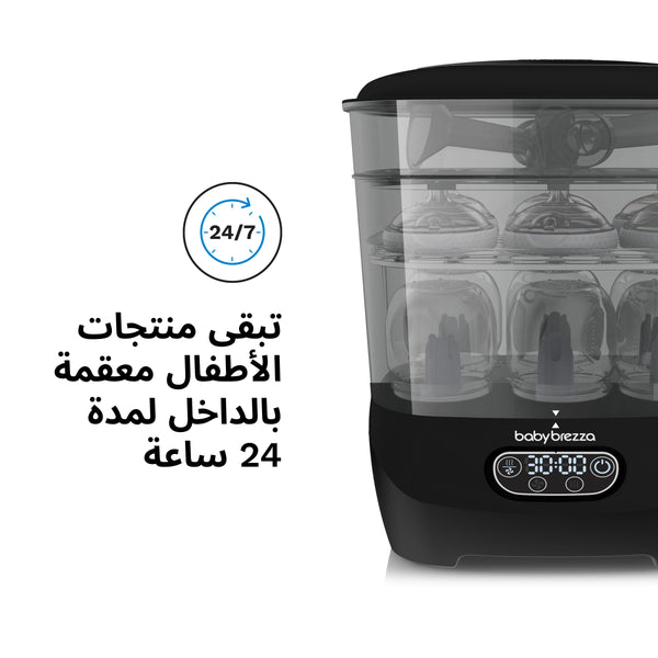 AR - product thumbnail