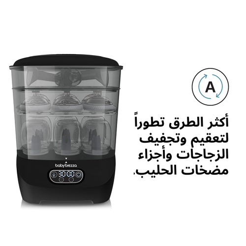 AR - product thumbnail