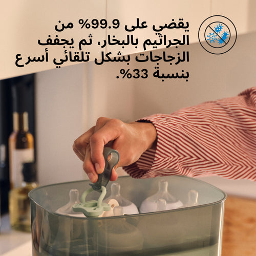 AR - product thumbnail