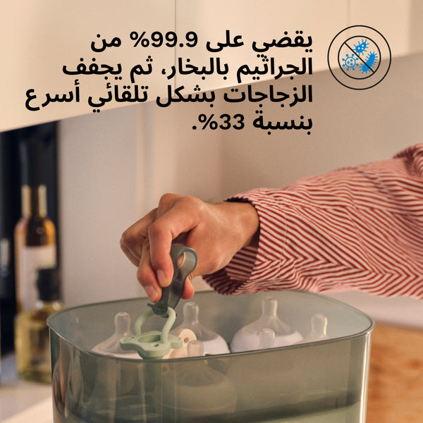 AR - product thumbnail