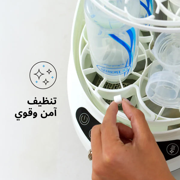 AR hand putting a tablet into the Bottle washer pro for cleaning - product thumbnail