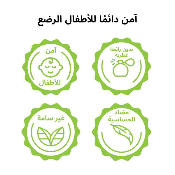 AR Baby Brezza descaling tablets Safety stickers in arabic - product thumbnail