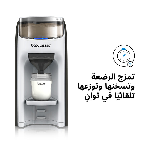 Formula Pro Advanced: Baby Formula Dispenser | Baby Brezza