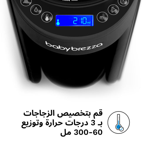 AR - product thumbnail