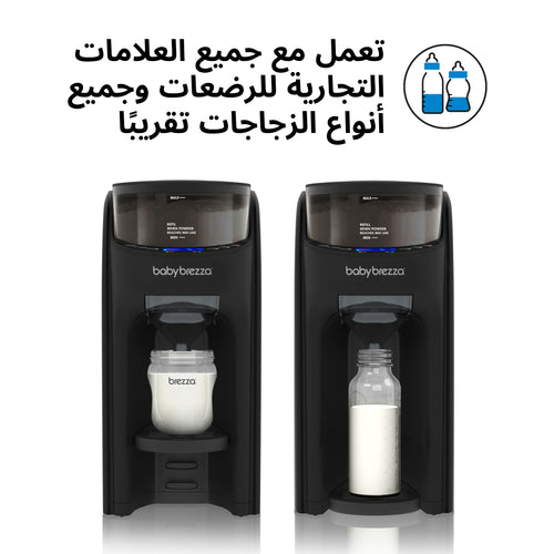 AR - product thumbnail