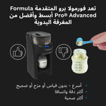 AR - product thumbnail