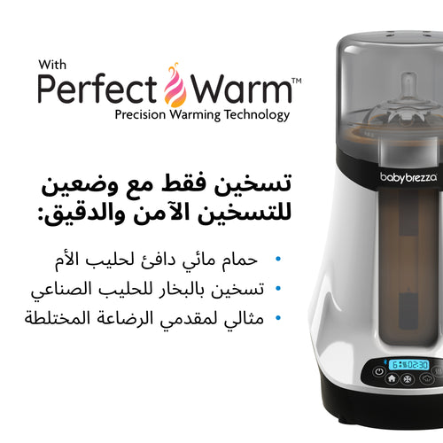AR - product thumbnail