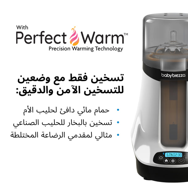 AR - product thumbnail