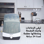 AR - product thumbnail