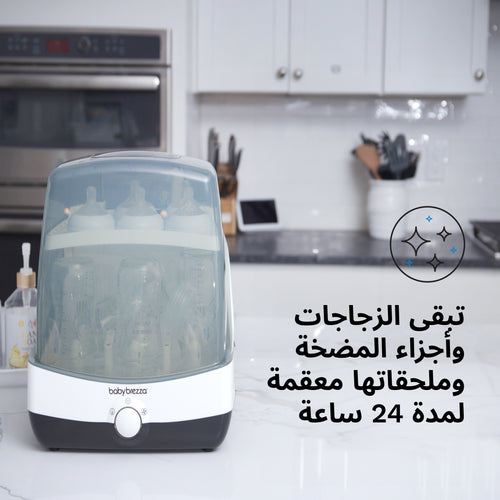 AR - product thumbnail