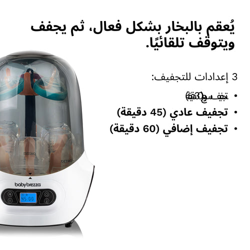 AR - product thumbnail