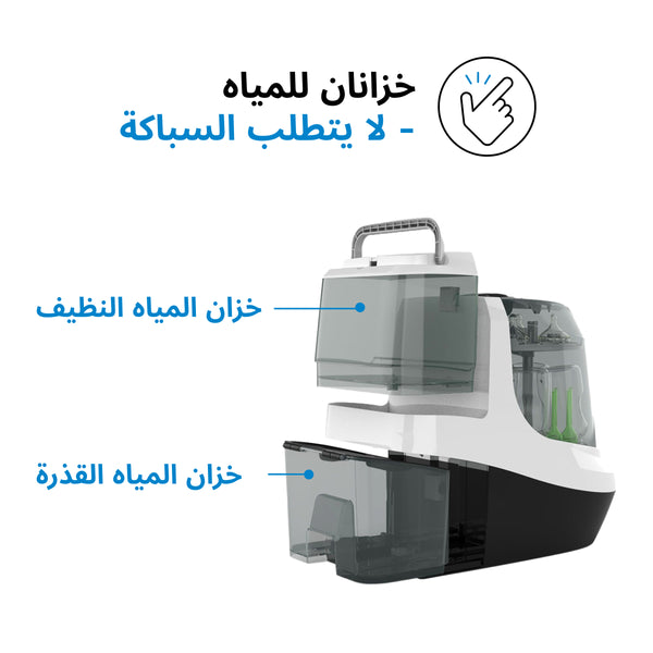 AR - product thumbnail