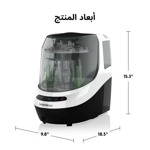 AR - product thumbnail
