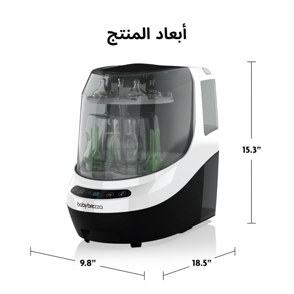 AR - product thumbnail
