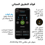 Baby Brezza FPA Wifi Mobile phone function and features in Arabic - product thumbnail