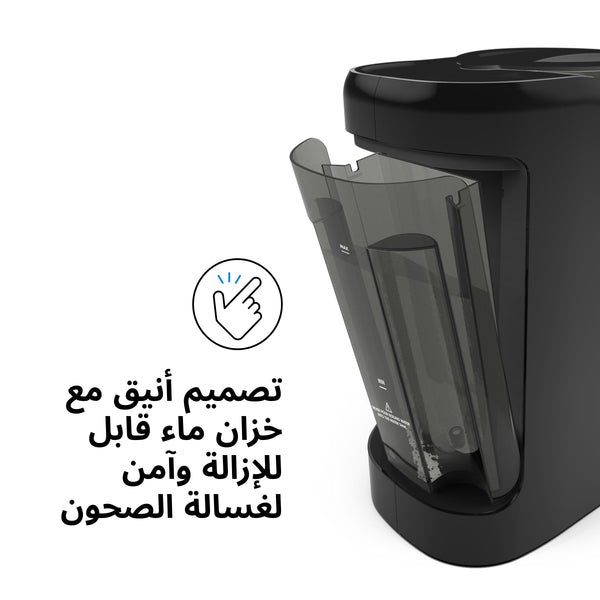 Baby Brezza FPA Wifi removable tank option in Arabic - product thumbnail