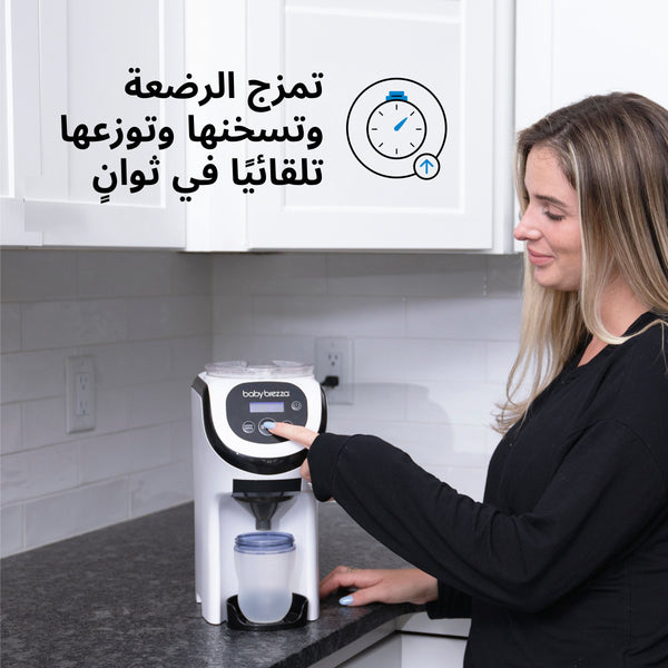 Baby Brezza Formula Pro Mini depicting fast dispensing in Arabic text - product thumbnail