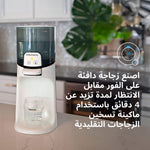 Baby Brezza Instant Water Warmer  instant dispensing function in Arabic - product thumbnail