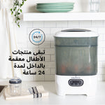 Baby Brezza Sterilizer Dryer keeps bottles fresh inside for 24 hrs. in Arabic - product thumbnail