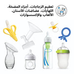 Pump Parts, Baby bottles, children accessories with Arabic text - product thumbnail