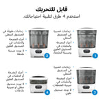 Baby Brezza Sterilizer Dryer featuring 4 functions in Arabic text - product thumbnail