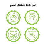 Baby Brezza descaling tablets Safety stickers in arabic  - product thumbnail