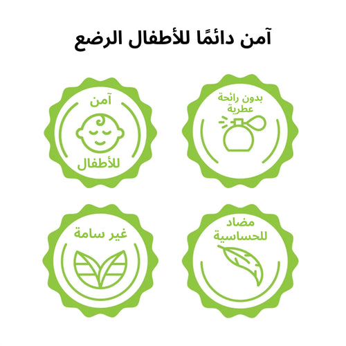 Baby Brezza descaling tablets Safety stickers in arabic  - product thumbnail