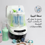 Baby Brezza Bottle Washer Pro open with universal capacity in Arabic text - product thumbnail