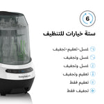 Baby Brezza Bottle Washer Pro with 6 modes in Arabic text - product thumbnail