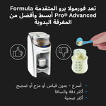 AR Formula Pro Advanced all-white - product thumbnail