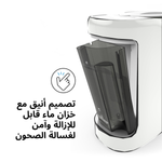AR Formula Pro Advanced all-white - product thumbnail