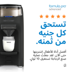 AR Formula Pro Advanced black - product thumbnail