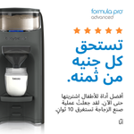 AR Formula Pro Advanced charcoal - product thumbnail