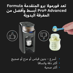 AR Formula Pro Advanced charcoal - product thumbnail