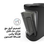AR Formula Pro Advanced charcoal - product thumbnail