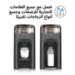 AR Formula Pro Advanced charcoal - product thumbnail