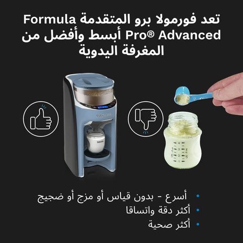AR Formula Pro Advanced slate - product thumbnail